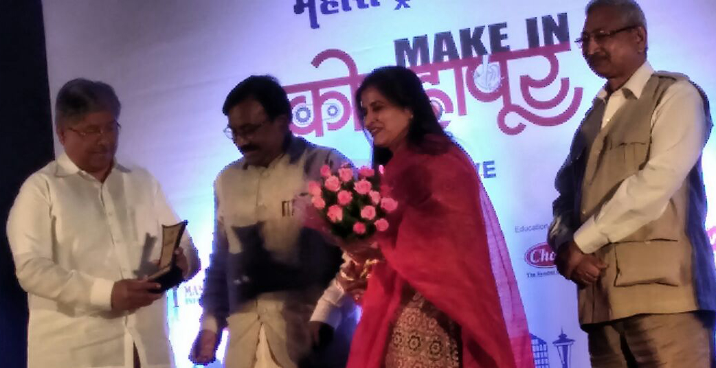 Manorama Infosolutions CEO Recieved felicitations Make In Kolhapur - Conclave